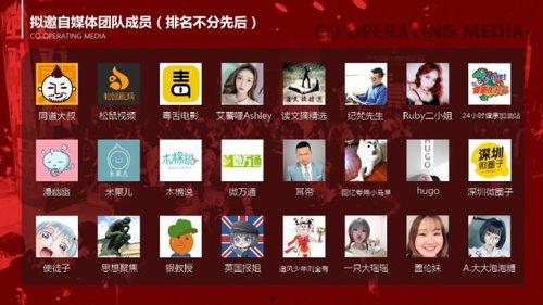 娱乐大咖爆料网站大全,独家爆料网站大全大汇总  第2张