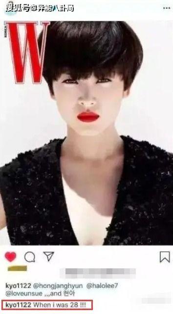 宋慧乔爆料视频,揭秘视频背后的惊人内幕  第3张