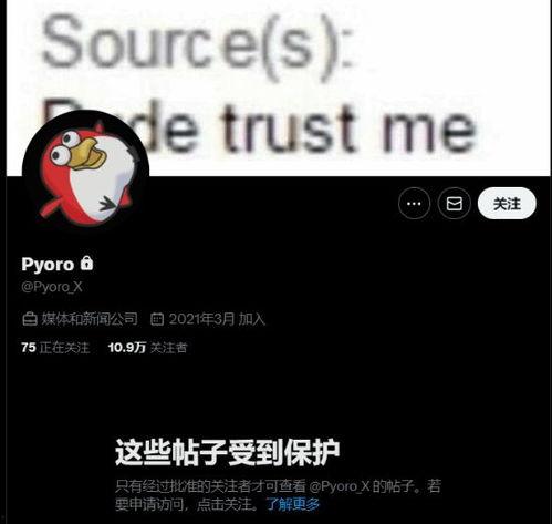 内鬼爆料的最新视频 第2张 内鬼爆料的最新视频 第2张